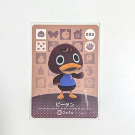 どうぶつの森 amiiboカード ピータン