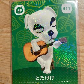 とたけけ あつ森・あつまれどうぶつの森・アミーボ・amiiboカード