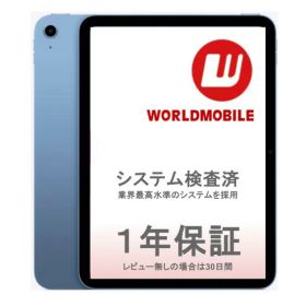 【中古】iPad (A16) 第11世代 11インチ 128GB 256GB 512GB シルバー ピンク ブルー イエロー ipad第11世代 ipad11