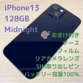 P232 SIMフリー iPhone13 128GB ミッドナイト