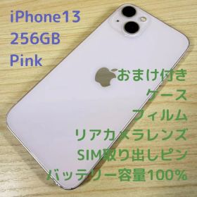 P236 SIMフリー iPhone13 256GB ピンク