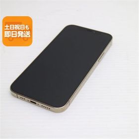 美品 SIMフリー iPhone12 Pro 512GB ゴールド 即日発送 スマホ 白ロム Apple あすつく 土日祝発送OK