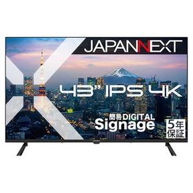 JAPANNEXT 液晶ディスプレイ 43型/3840×2160/ブラック JN-IPS43U-M-H5