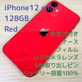 A7003 SIMフリー iPhone12 mini 128GB