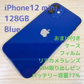 A5712 SIMフリー iPhone12 mini 128GB ブルー