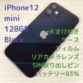 M11 SIMフリー iPhone12 mini 128GB おまけ付き