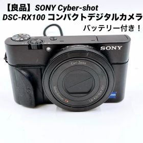 【良品】SONY Cyber-shot DSC-RX100 ブラック コンデジ