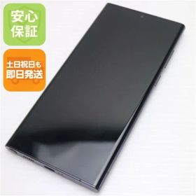 超美品 Galaxy S22 Ultra SC-52C ファントムブラック スマホ 白ロム 土日祝発送OK