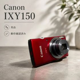 Canon IXY150 レッド 美品 動作品 箱付