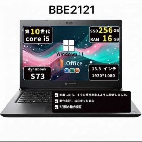 Core i5十世代｜メモリ16GB｜SSD256GB｜Dynabook S73/FS｜win11pro｜Office2021｜BBE2121