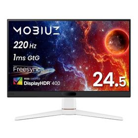 ベンキュー BenQ MOBIUZ EX251 ゲーミングモニター 24.5インチ/Full HD