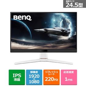 BENQ MOBIUZシリーズ 24.5インチ IPSパネル フルHD 220Hz ゲーミングモニター EX251