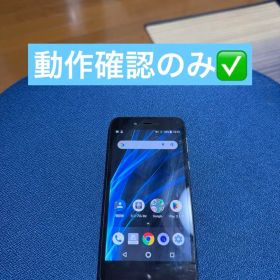 SoftBank 702SH 本体 ブラック