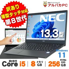 中古 【訳あり】 パソコン Windows11 Webカメラ タッチパネル NEC VersaPro UltraLite VKT16/G-6 13.3インチ Core i5 8265U メモリ8GB NVMe SSD256GB 中古