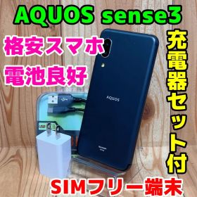 SIMフリー 本体 AQUOS sense3 SHV45 64 GB 289F