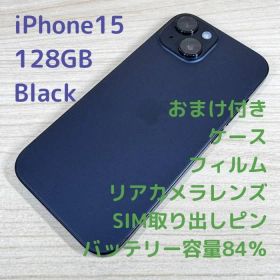 P334 SIMフリー iPhone15 128GB おまけ付き