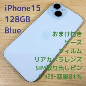 P43 SIMフリー iPhone15 128GB ブルー
