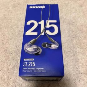 【美品】Shure SE215SPE purple