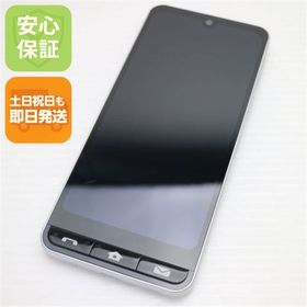 安心保証 超美品 SIMフリー BASIO active2 シルバー
