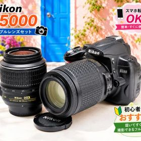 Nikon D5000 ダブルレンズ スマホ転送 初心者安心セット ショット極小
