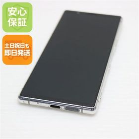 安心保証 美品 SOV41 グレー スマホ 白ロム