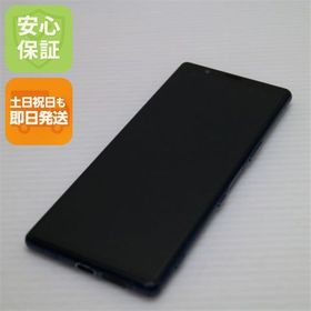 安心保証 超美品 SOV41 ブルー スマホ 白ロム SIMロック解除済み