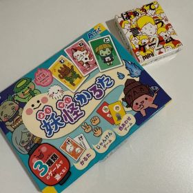 妖怪かるた はぁって言うゲームmini