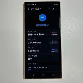 美品 Galaxy S24 Ultra｜256GB｜SIMフリー