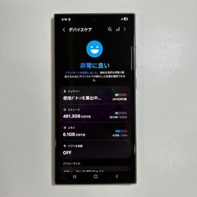 美品 Galaxy S24 Ultra｜512GB｜SIMフリー