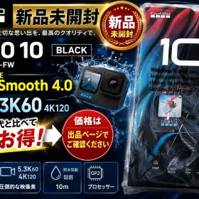 GoPro HERO10 Black CHDHX-101-RW 新品未開封
