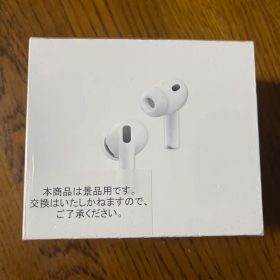 Apple AirPods Pro 3 本体 新品送料込