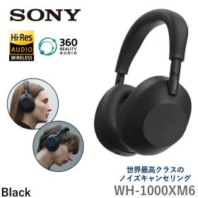 SONY ワイヤレス ヘッドホン WH-1000XM6 ノイズキャンセリング マイク付き Bluetooth 高音質 ヘッドフォン ワイヤレスヘッドフォン ワイヤレスヘッドホン ヘッドセット ノイキャン ワイヤレスヘッド ソニー WH-1000XM6(B) ブラック WH1000XM6