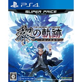 [PS4ソフト] 英雄伝説 黎の軌跡 スーパープライス [PLJM-17368]