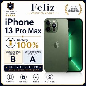 iPhone13 ProMax 128GB SIMフリー 電池100%