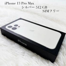 iPhone 13 Pro Max 512GB シルバー SIMフリー 本体