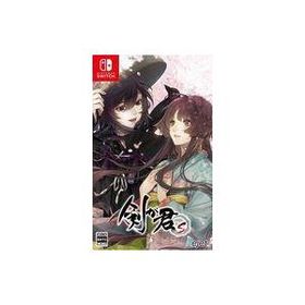 中古ニンテンドースイッチソフト 剣が君 for S [通常版]