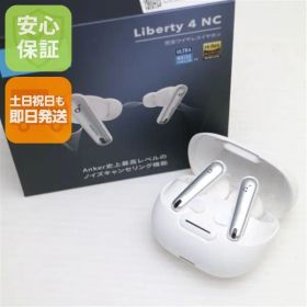 新品未使用 Anker Soundcore Liberty 4 NC ホワイト ワイヤレスイヤホン ANKER 即日発送 土日祝発送OK