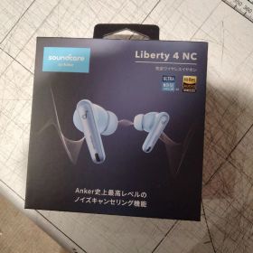 Soundcore Liberty 4 NC 完全ワイヤレスイヤホン