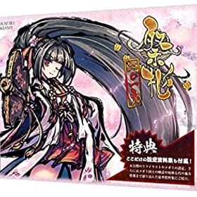 【中古】新幕 桜降る代に決闘を 祭札二〇一九