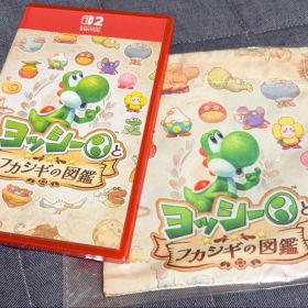 Switch2 ヨッシーとフカシギの図鑑 イオン限定 リバーシブル巾着付