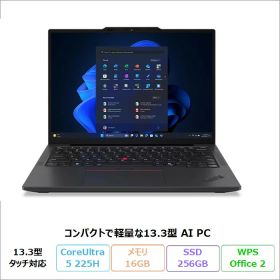 【期間限定 ポイントUP＆クーポン配布】 Lenovo ThinkPad X13 Gen 6 ノートパソコン 21RKCTO1WW Windows11 Office付き Core Ultra 5 225H メモリ16GB SSD256GB 13.3インチ タッチ対応 再生品Sランク