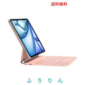 iPad マジックキーボード HOU iPad Air 11インチ（M3/M2）/10.9インチ(2022第5世代/2020第4世代) iPad Pro 11インチ第4/3/2/1世代対応 ス