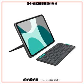 ロジクール Flip Folio iPad Pro 11インチ M5 / M4 ＆ iPad Air 11インチ M4 / M3 / M2 用 Flip Folio iK1185GRA ワイヤレス キーボード