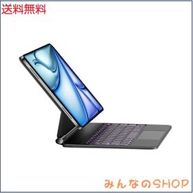 iPad マジックキーボード HOU iPad Air 11インチ2024/10.9インチ(2022第5世代/2020第4世代) iPad Pro 11インチ第4/3/2/1世代対応 スマー