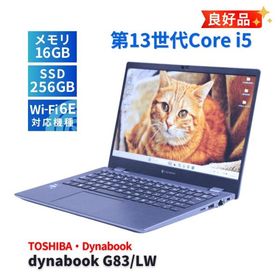 ダイナブック 東芝 良好品 2023年薄軽量快速モデル 13世代Corei5 dynabook G83/LW i5-1345U 16G 256G 13.3FHD Wi-Fi6E Office Win11 AAA評価