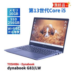 ダイナブック 東芝 良好品 2023年薄軽量快速モデル 13世代Corei5 dynabook G83/LW i5-1345U 16G 256G 13.3FHD Wi-Fi6E Office Win11 AAA評価