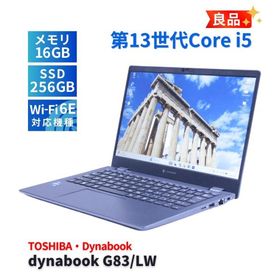 ダイナブック 東芝 良品 2023年薄軽量快速モデル 13世代Corei5 dynabook G83/LW i5-1345U 16G 256G 13.3FHD Wi-Fi6E Office Win11 A+AA評価