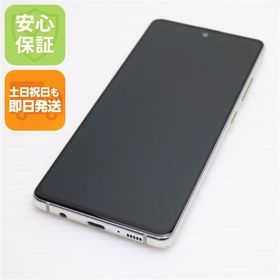 超美品 SC-54A Galaxy A51 5G ホワイト 即日発送 土日祝発送