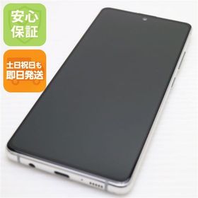 超美品 SC-54A Galaxy A51 5G ホワイト 即日発送 土日祝発送
