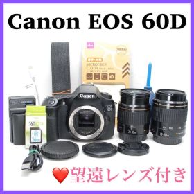 ❤️ダブルレンズ付き❤️Canon EOS 60D キャノン 望遠レンズ付き